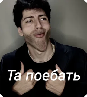 🌟 emoji Сигма Telegram sticker 15 of 48