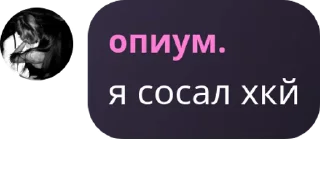 👩‍❤️‍💋‍👩 emoji содик by @luv_six Telegram sticker 21 of 21