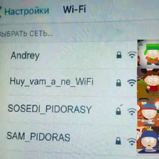 😁 emoji ПИЗДЕЦ В САУЗ ПАРКЕ @u537nam3 Telegram sticker 5 of 120