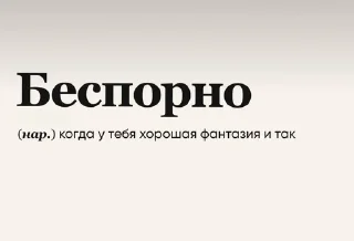 🌟 emoji гениальнее не будет Telegram sticker 17 of 104