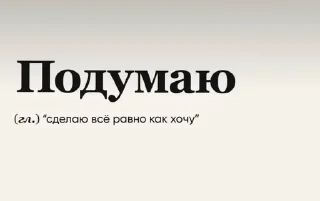 🌟 emoji гениальнее не будет Telegram sticker 11 of 104