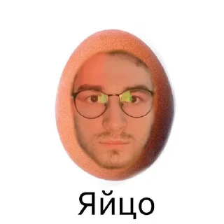 🥚 emoji Брайнуло Telegram sticker 21 of 120