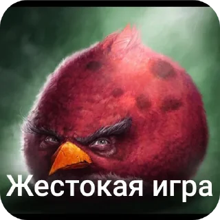 🐦 emoji Злые птички Telegram sticker 15 of 18