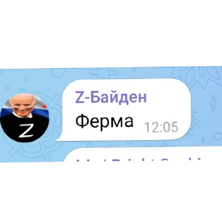 🌌 emoji Малинка Telegram sticker 18 of 84