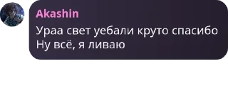 🍟 emoji Уютныый чаат Telegram sticker 16 of 118