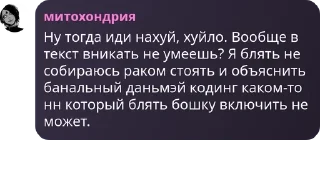 Sticker from Уютныый чаат