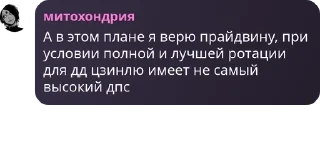 Sticker from Уютныый чаат