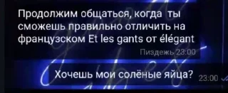 Sticker from олексій сексуальный маньяк