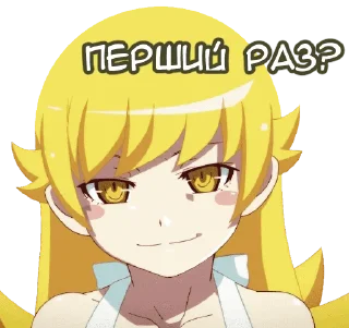 😏 emoji невідь-що Telegram sticker 16 of 43