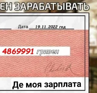 Sticker from Гарем Момоэ💋💗