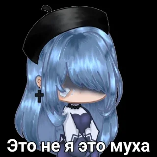😅 emoji Гарем Момоэ💋💗 Telegram sticker 11 of 28