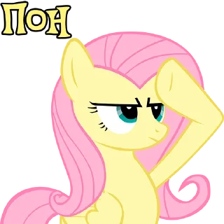 🙂 emoji Пон | by @Ha1Gud Telegram sticker 5 of 81