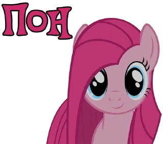 🙂 emoji Пон | by @Ha1Gud Telegram sticker 10 of 81