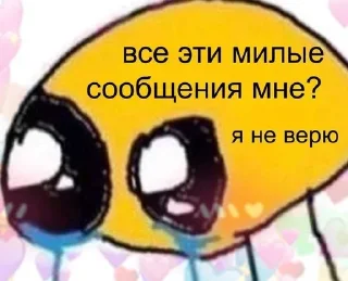 🥹 emoji На случай важных переговоров Telegram sticker 6 of 108