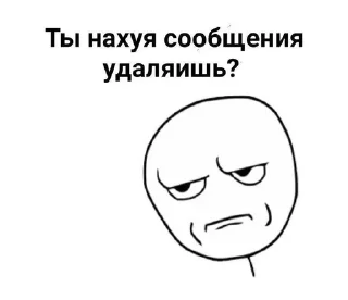 😤 emoji Пикчи 🤝 Telegram sticker 16 of 27