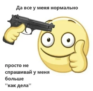 🥳 emoji На случай важных переговоров Telegram sticker 20 of 108