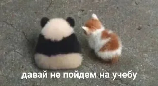🌟 emoji ржака угар Telegram sticker 22 of 120