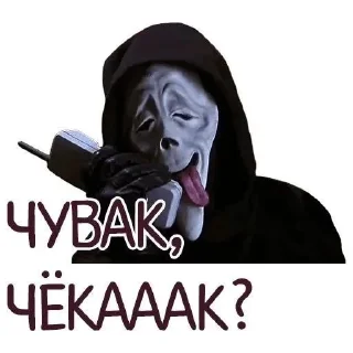 🌟 emoji Пакет егопчика Telegram sticker 24 of 76