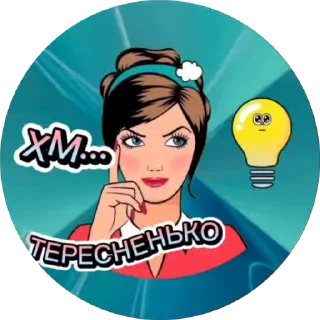 🤔 emoji Ledi by @margoshakisl Telegram sticker 9 of 25