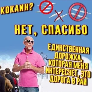 😇 emoji выебите меня пж Telegram sticker 9 of 12