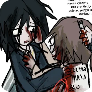📖 emoji Трахните меня пж Telegram sticker 20 of 50