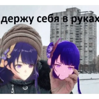 👀 emoji мама роди меня обратно Telegram sticker 3 of 97