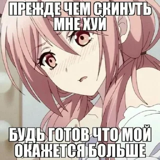 🥵 emoji Утопись Telegram sticker 14 of 97