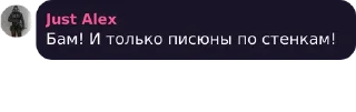 💥 emoji Ваш Знакомый Звонарь Telegram sticker 19 of 46