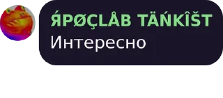 🔎 emoji Ваш Знакомый Звонарь Telegram sticker 14 of 46