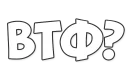 🤔 emoji ОБЫЧНЫЕ ФРАЗКИ Telegram sticker 22 of 48