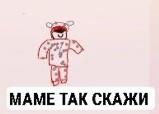 🌟 emoji Фанат виктора @Vizovsky Telegram sticker 14 of 37