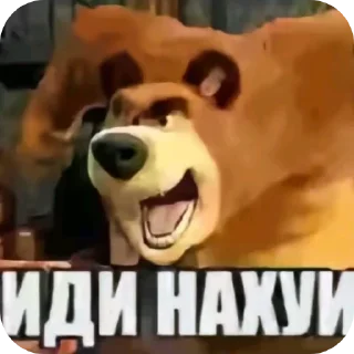 👎 emoji Токсично Telegram sticker 7 of 37