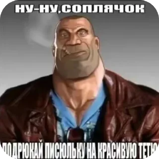 👍 emoji Токсично Telegram sticker 14 of 37