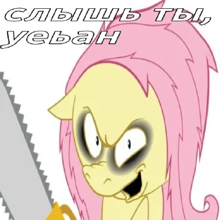 😡 emoji пинки пай🧁 Telegram sticker 20 of 23