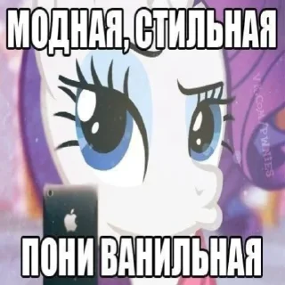 💅 emoji пинки пай🧁 Telegram sticker 14 of 23