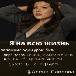 Sticker from пбо киров-цирк