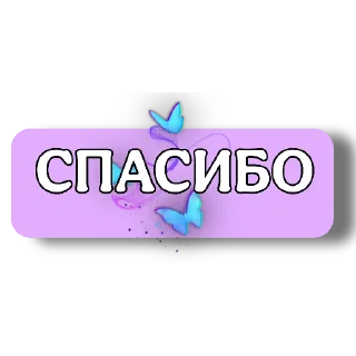 🚦 emoji ПРИВЕТ/ПОКА :: @lysoksana Telegram sticker 24 of 28