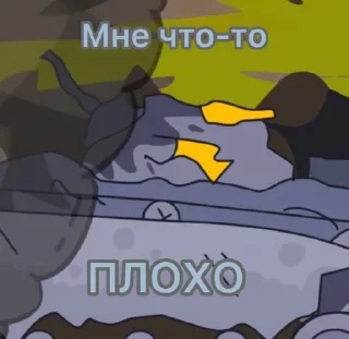 🤕 emoji Упоротый гера Telegram sticker 23 of 98