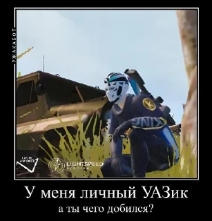 😏 emoji стикеры пабг Telegram sticker 19 of 73