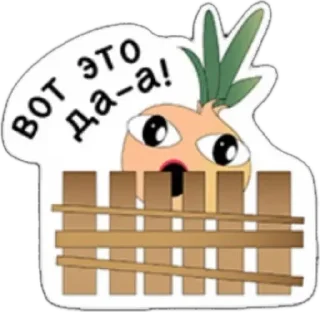 🌟 emoji grablya Telegram sticker 14 of 14