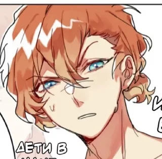 Чиби Чу 2 sticker preview 2