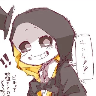 🌟 emoji Ⲃⲓⳑⳑ Ⲋⲁⲛⲋ Telegram sticker 12 of 50