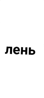 🌟 emoji на все случаи Telegram sticker 9 of 16