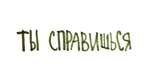 🌟 emoji ⺡🥬 ྃ@wood1ly ‘🍵 ྄ᯇ ࿔ Telegram sticker 17 of 43