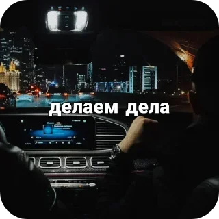 😁 emoji КМС ПО ТРАФФУ @kmstraff @ownstars_bot Telegram sticker 10 of 14