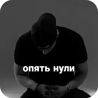 👌 emoji КМС ПО ТРАФФУ @kmstraff @ownstars_bot Telegram sticker 6 of 14