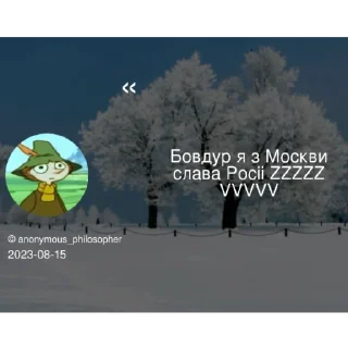 🇷🇺 emoji f8mb8y right stickers Telegram sticker 17 of 20