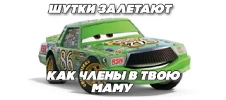 👩‍🦽 emoji скррря🩸 Telegram sticker 11 of 24