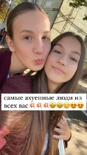 🥰 emoji Амина Telegram sticker 6 of 26