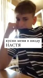 👅 emoji Амина Telegram sticker 12 of 26